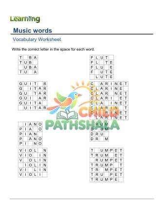 Preview of Practice Words Music 1
