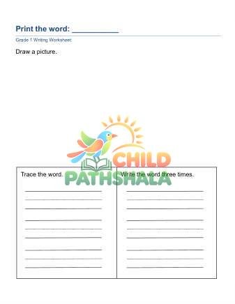 Preview of Print Words F