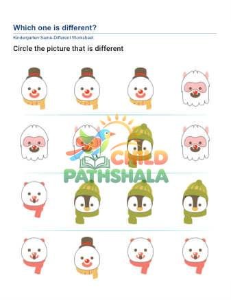 Same Different E Part 1 Worksheet for Grade 1