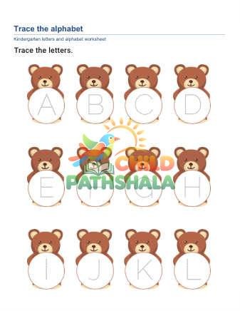 Trace Alphabet 1