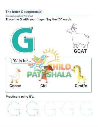 Uppercase Letter G Worksheet for Grade 1