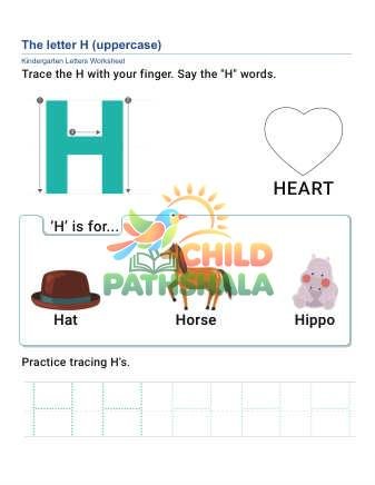 Preview of Uppercase Letter H