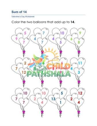 Valentine Sum Fourteen Worksheet for Grade 1