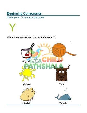 Beginning Consonants Letter Y Worksheet for Grade 1
