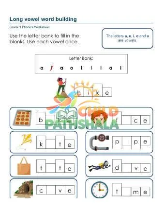 Preview of Cvc Words Uem