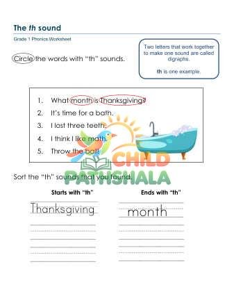 Digraph Sounds Iah Worksheet for Grade 1