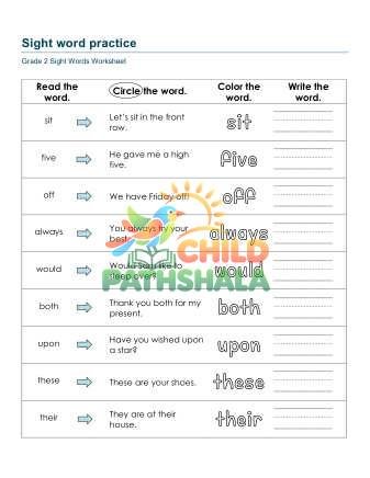 Sight Word Practice Worksheet for Grade 2
