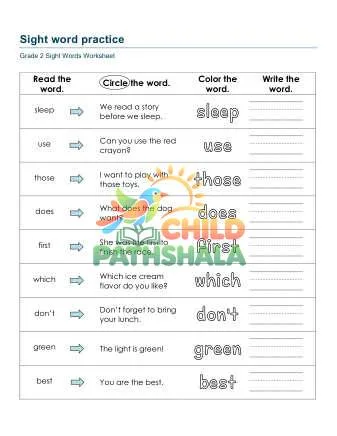 Preview of Sight Word Practice Wmt