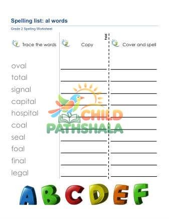 Spelling List Al Words Worksheet for Grade 2