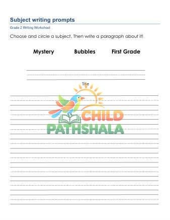 Preview of Subject Writing Prompts