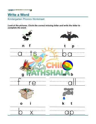 Preview of Phonemes 1