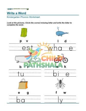 Preview of Phonemes 2
