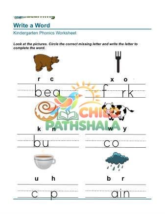 Preview of Phonemes 3