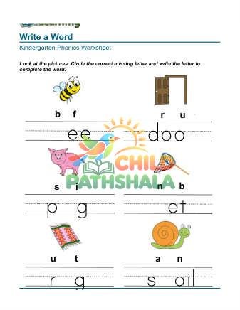Preview of Phonemes 4