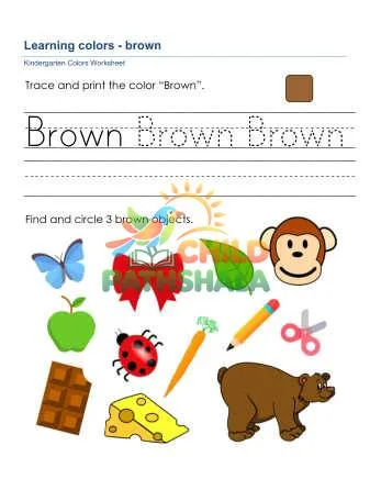 Preview of Colors Worksheet Brown