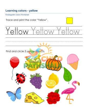 Preview of Colors Worksheet Yellow