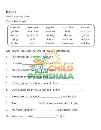 Preview of Grammar Worksheet Grade 3 Nouns 1