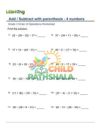 Preview of Order Operations Add Sub 4 B