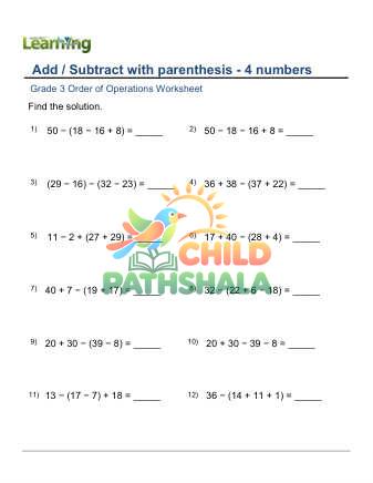 Preview of Order Operations Add Sub 4 C