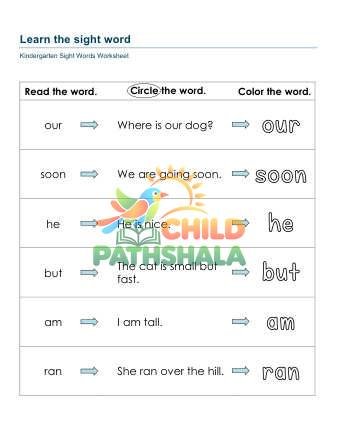 Sight Words Color Draw 1