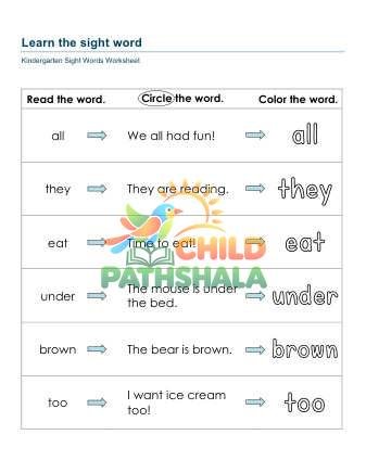 Sight Words Color Draw 2