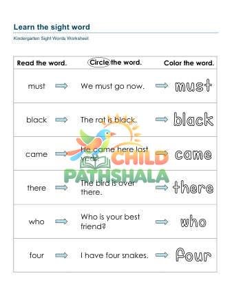 Sight Words Color Draw 4