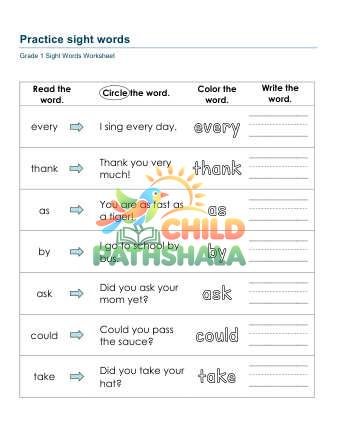 Sight Words Practice Worksheet for Grade 1