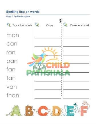 Preview of Spelling List An Words
