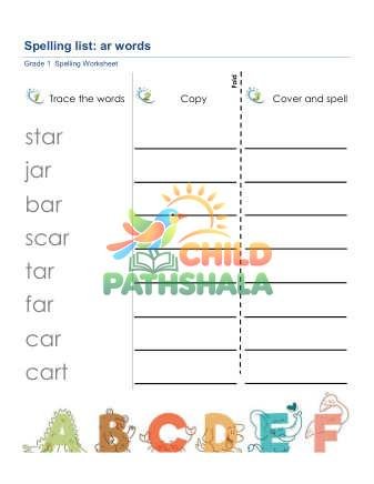 Spelling List Ar Words Worksheet for Grade 1