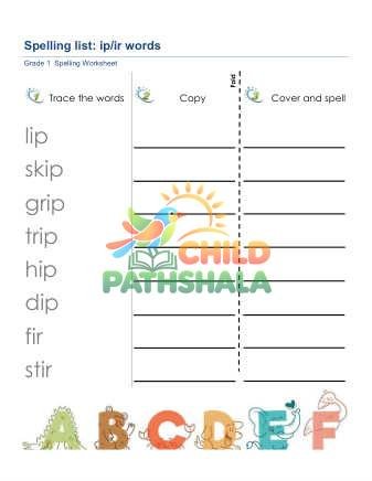 Spelling List Ip Ir Words Worksheet for Grade 1