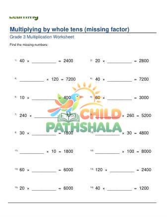 Preview of Multiply By Whole Tens Missing Factor C