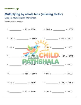 Preview of Multiply By Whole Tens Missing Factor D