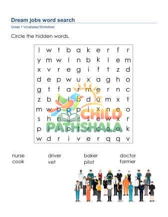 Preview of Dream Jobs Word Search Lowercase