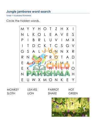 Preview of Jungle Jamboree Word Search Uppercase