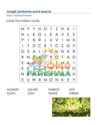 Preview of Jungle Jamboree Word Search Uppercase