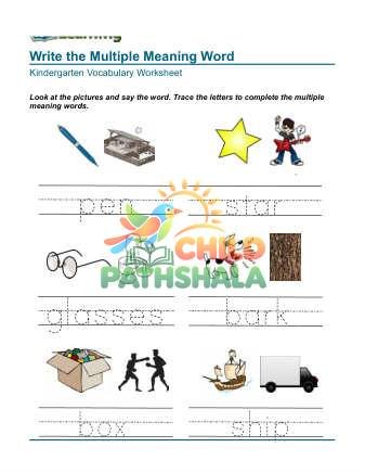 Preview of Multiple Meaning Words 4 Part 1