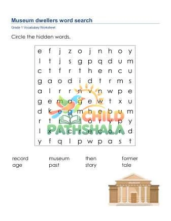 Preview of Museum Dwellers Word Search Lowercase